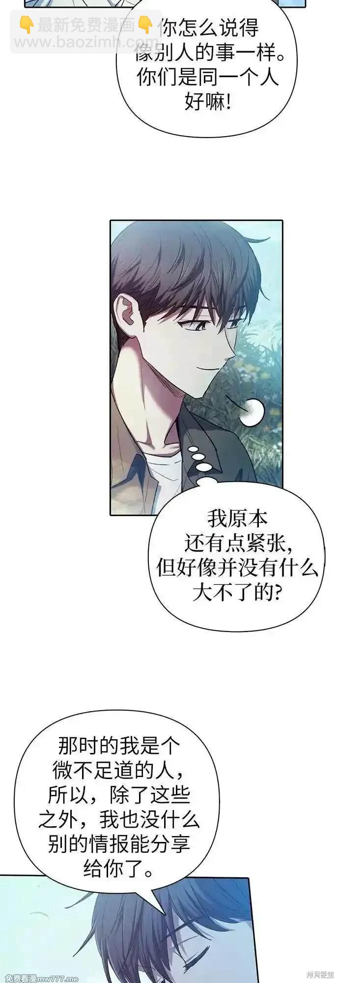 第134话16