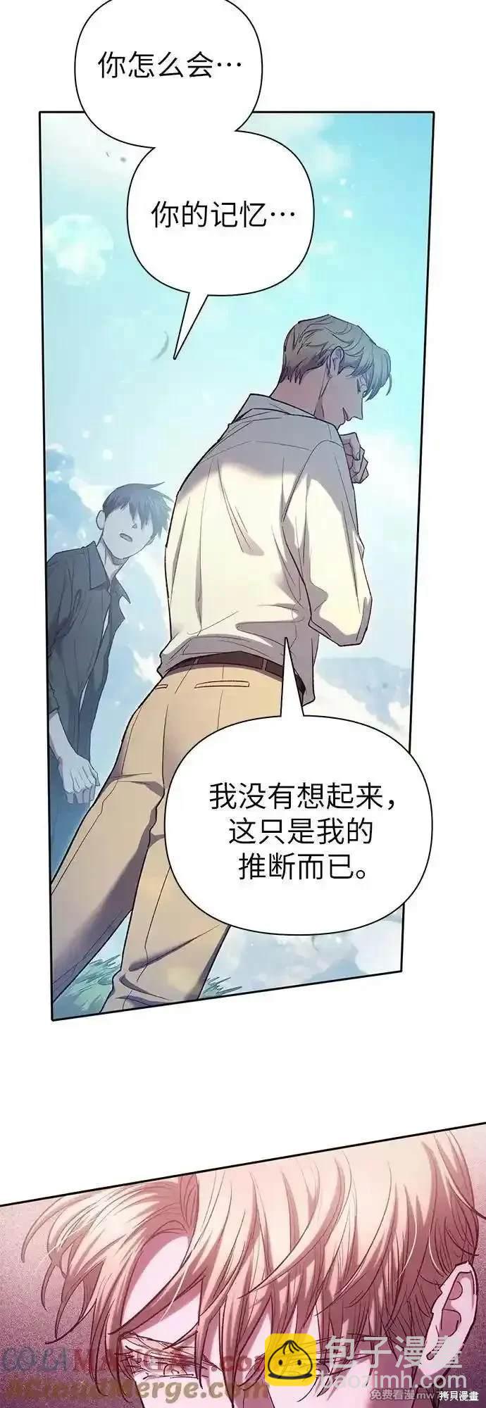 第134话20