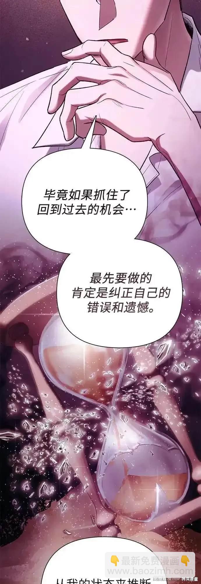 第134话21