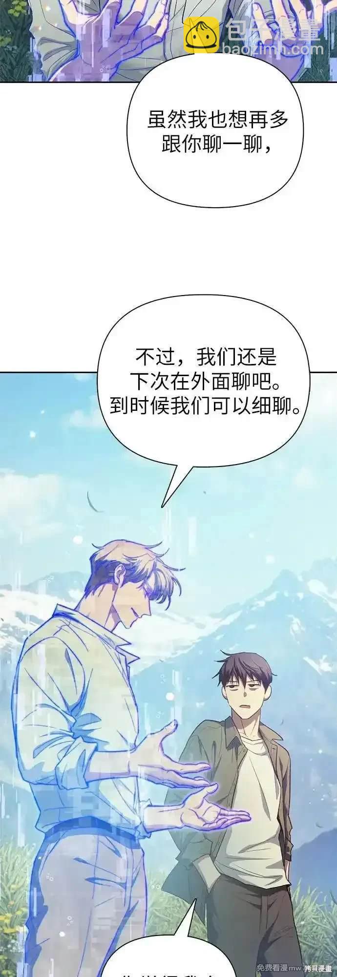 第134话27
