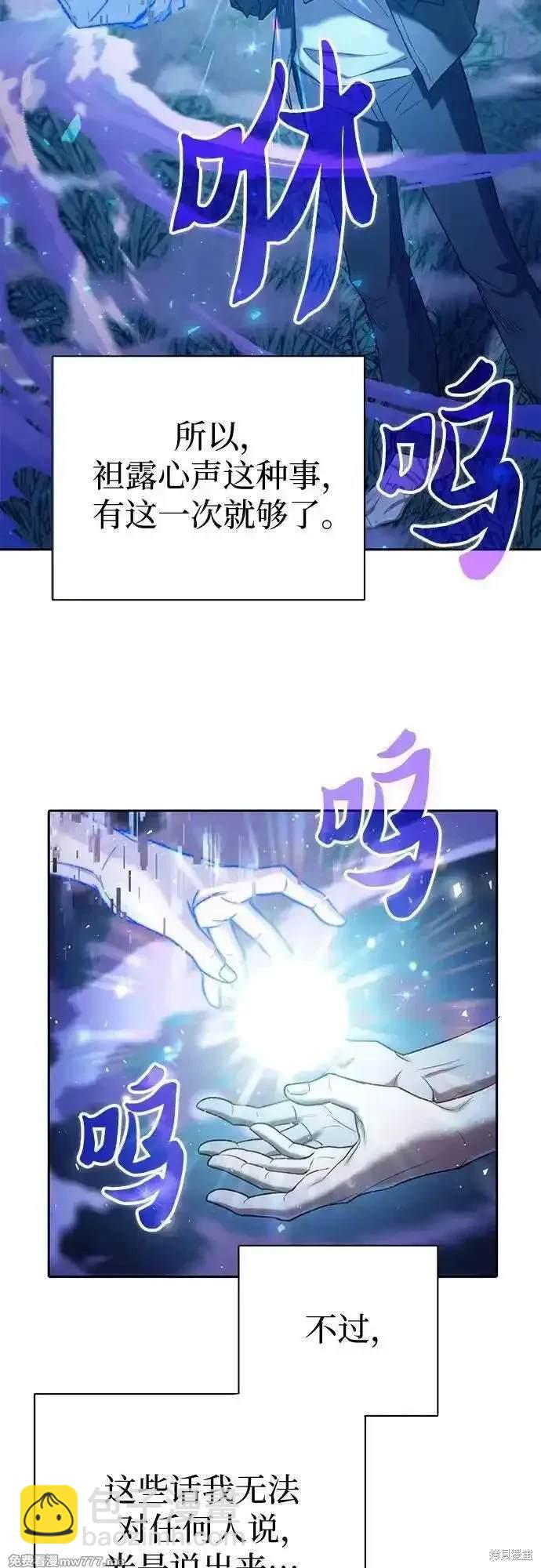 第134话31