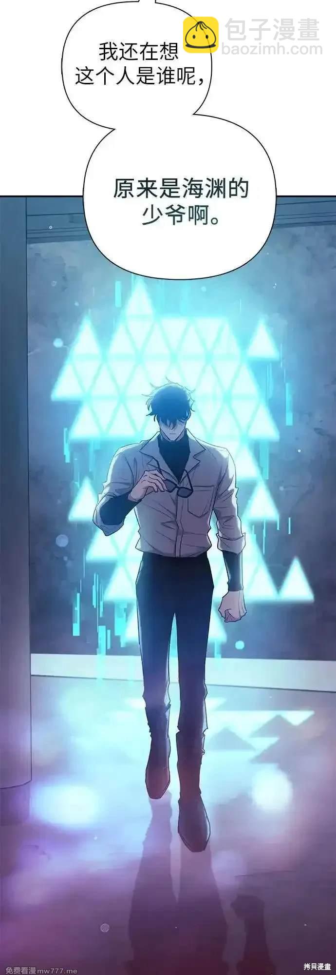 第134话43