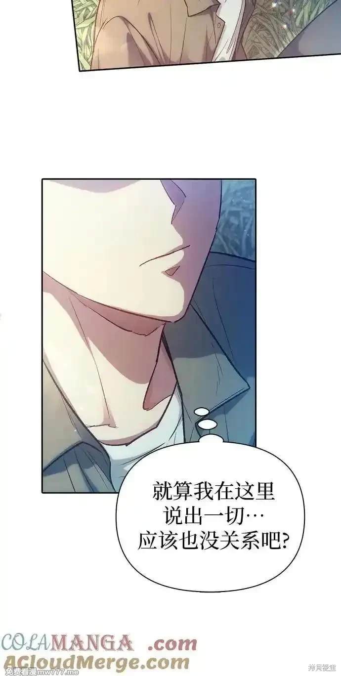 第134话5