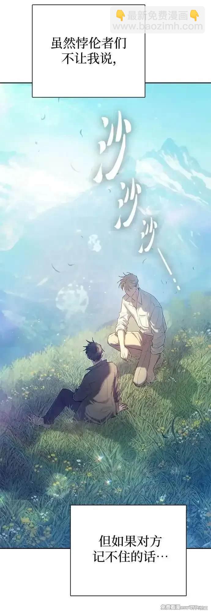 第134话6