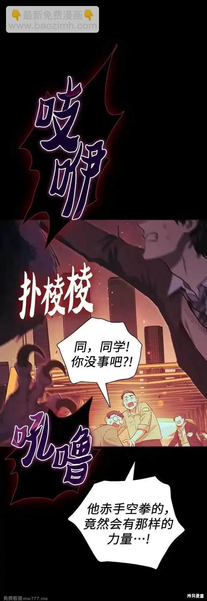 第139话10