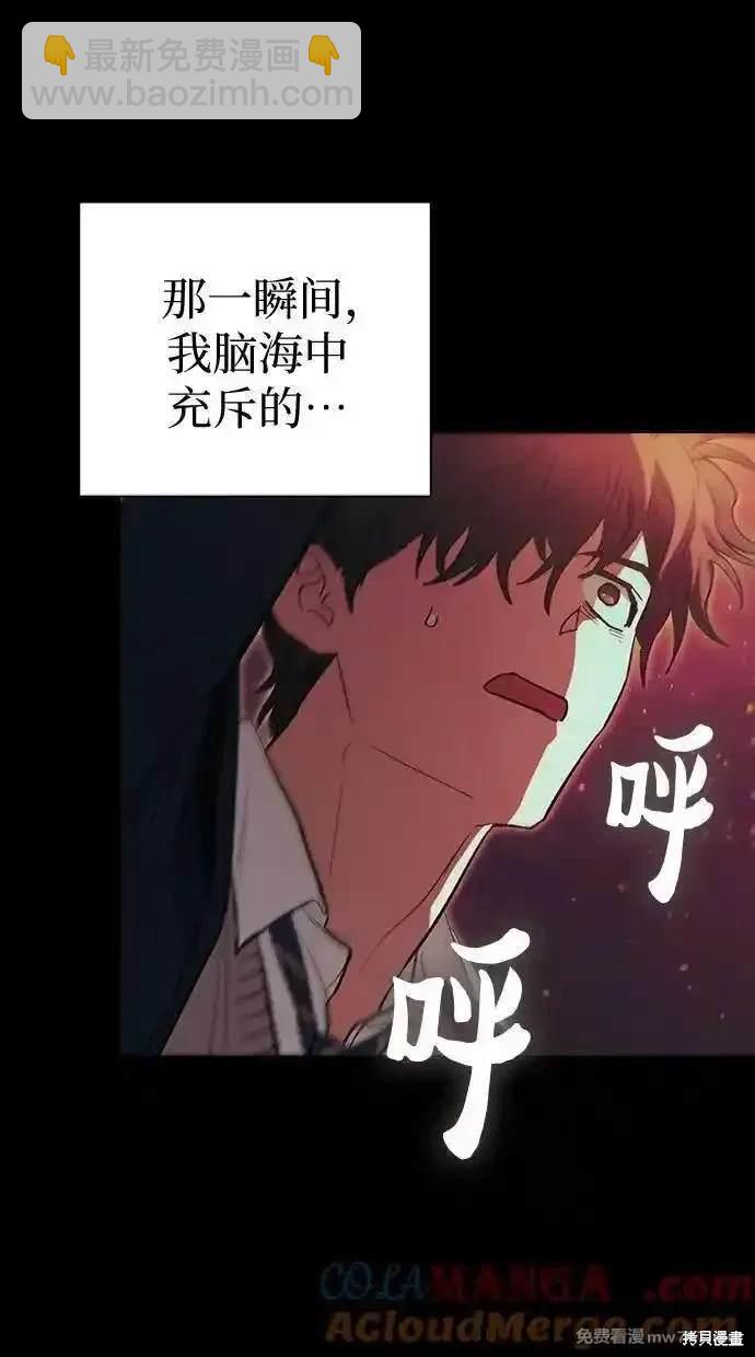 第139话11