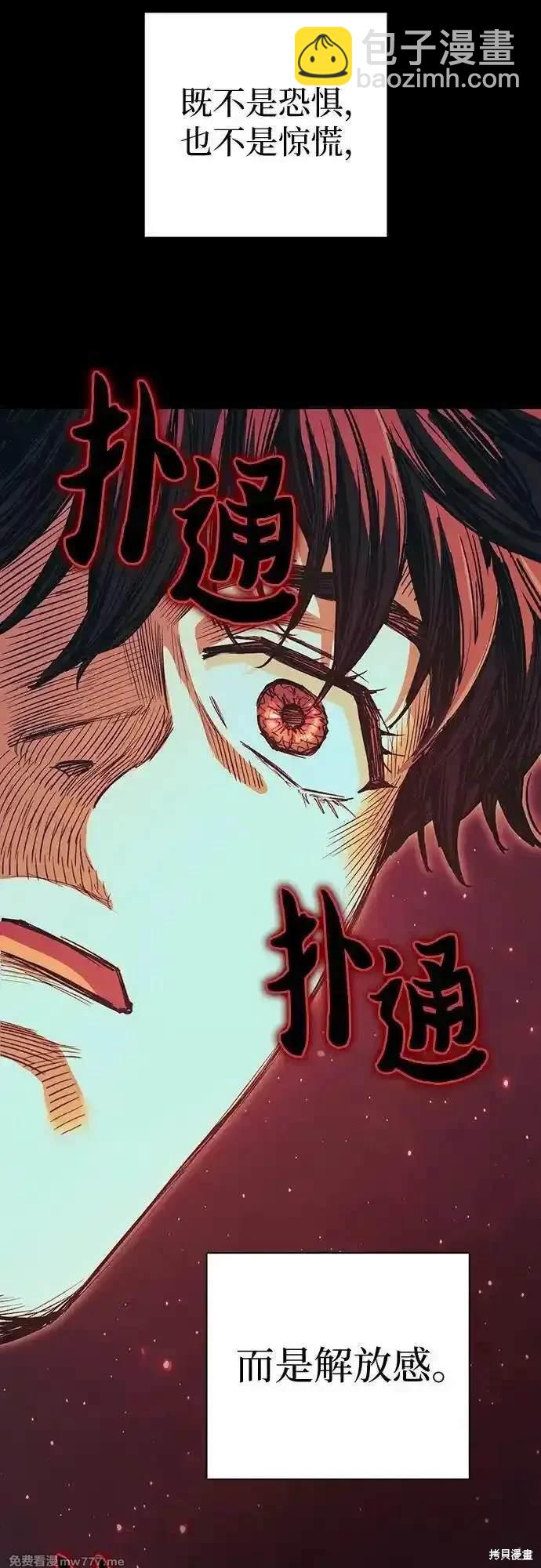 第139话12