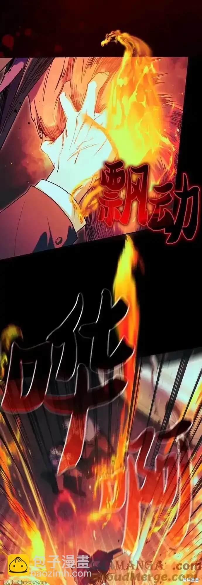 第139话14
