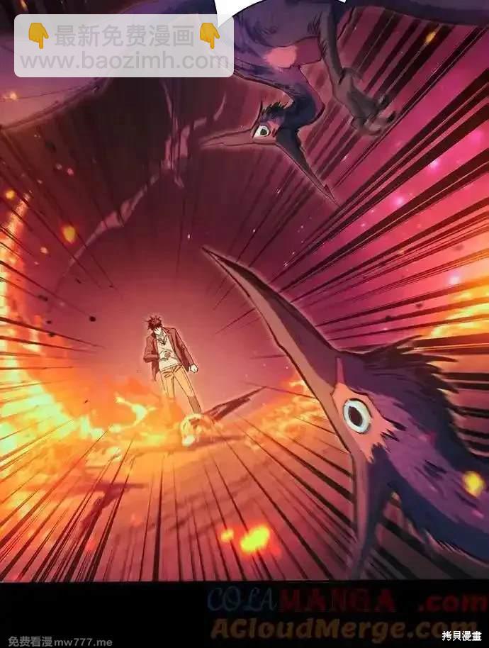 第139话17