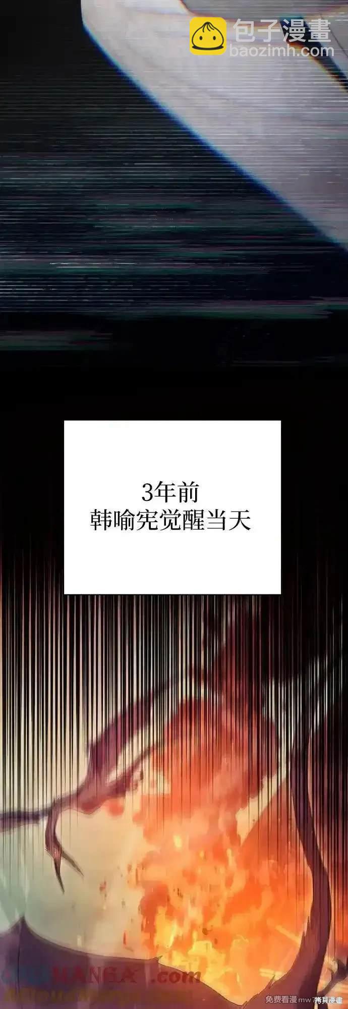 第139话2