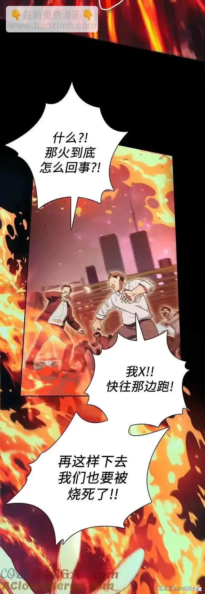 第139话20