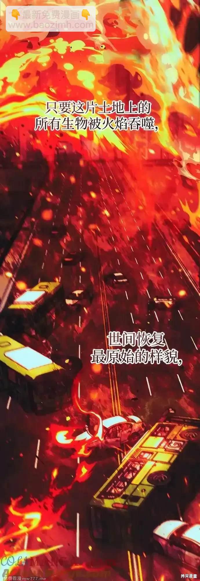 第139话23
