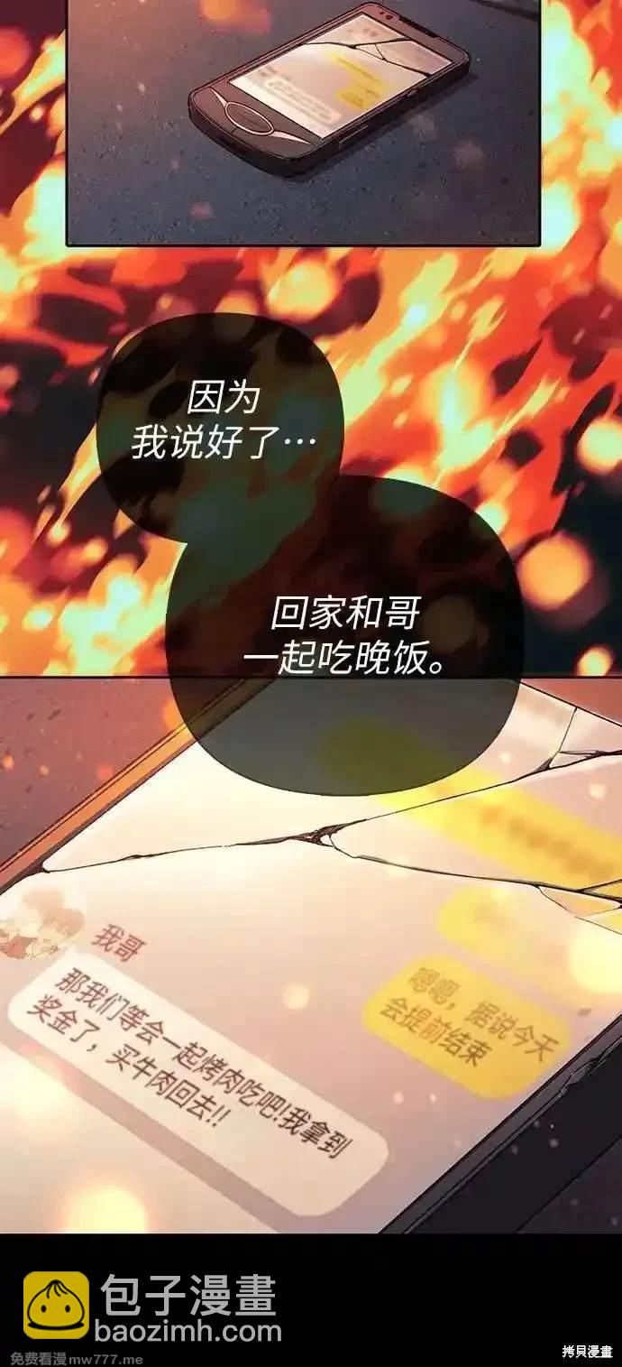 第139话28