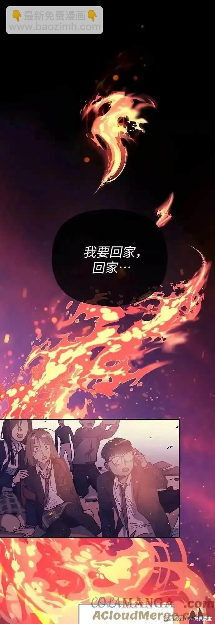 第139话29