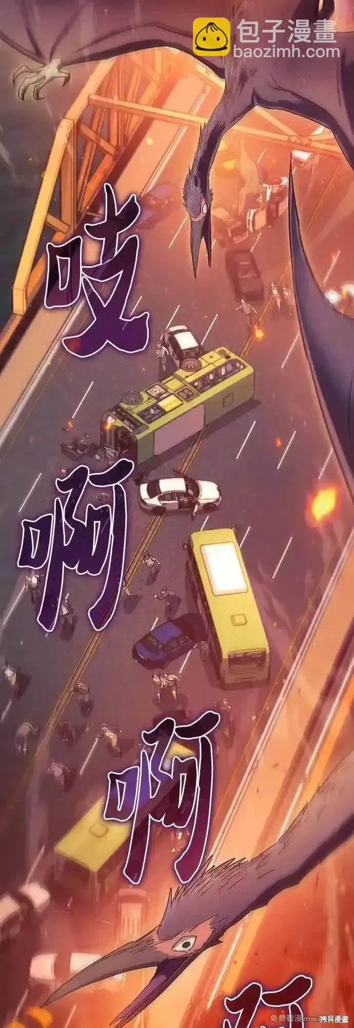第139话3