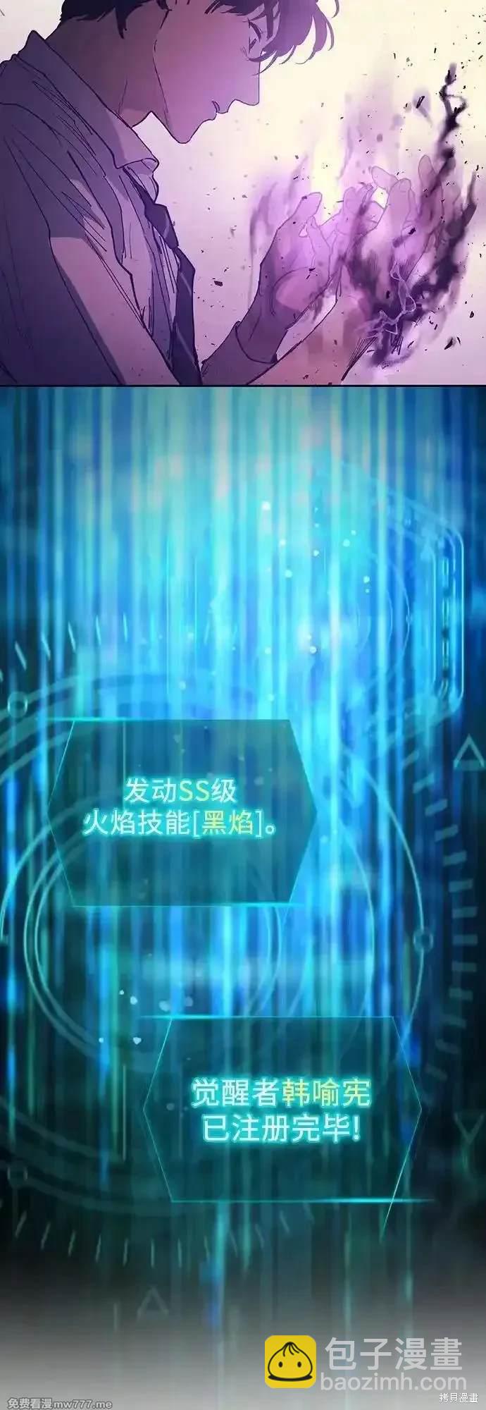 第139话31