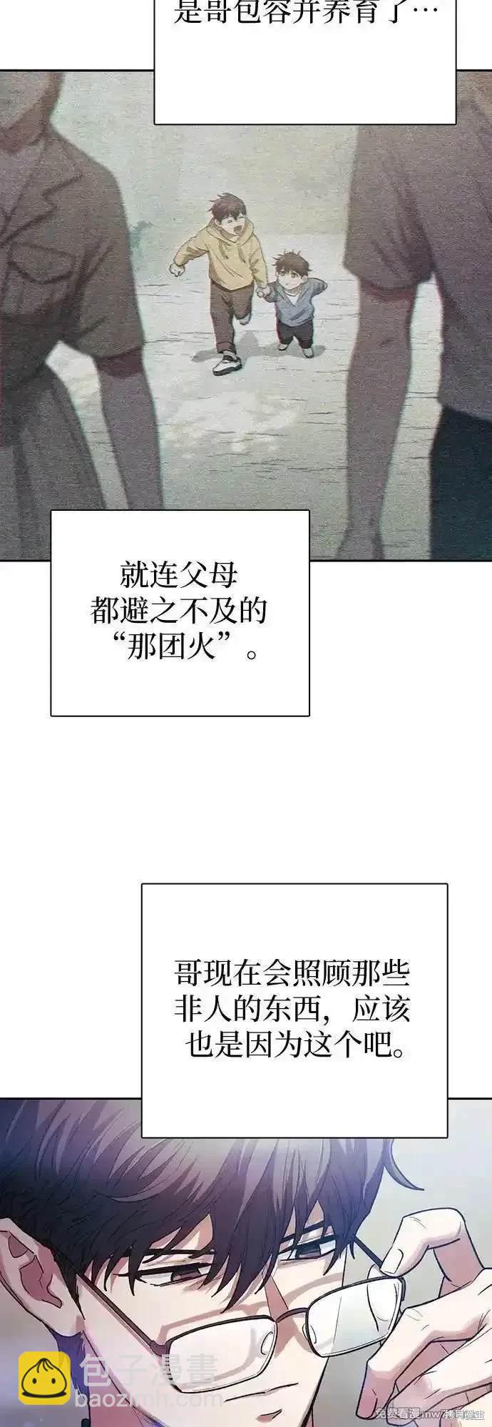 第139话33