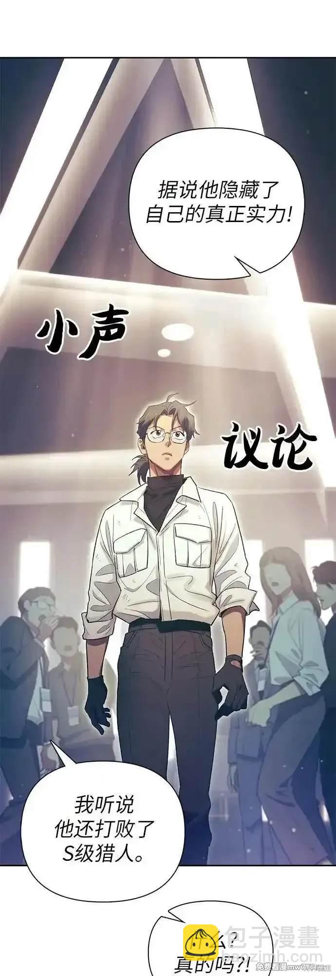 第139话36