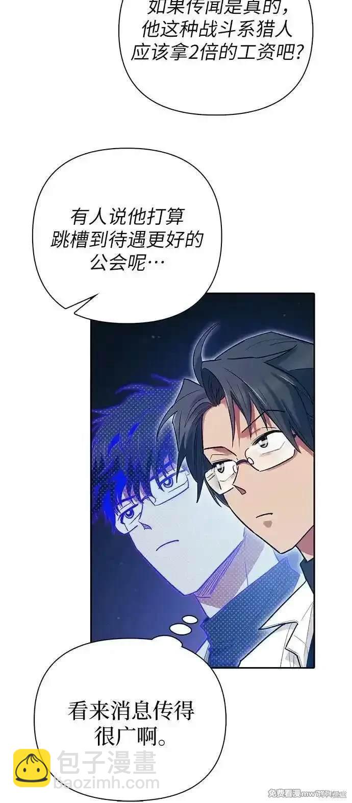 第139话39