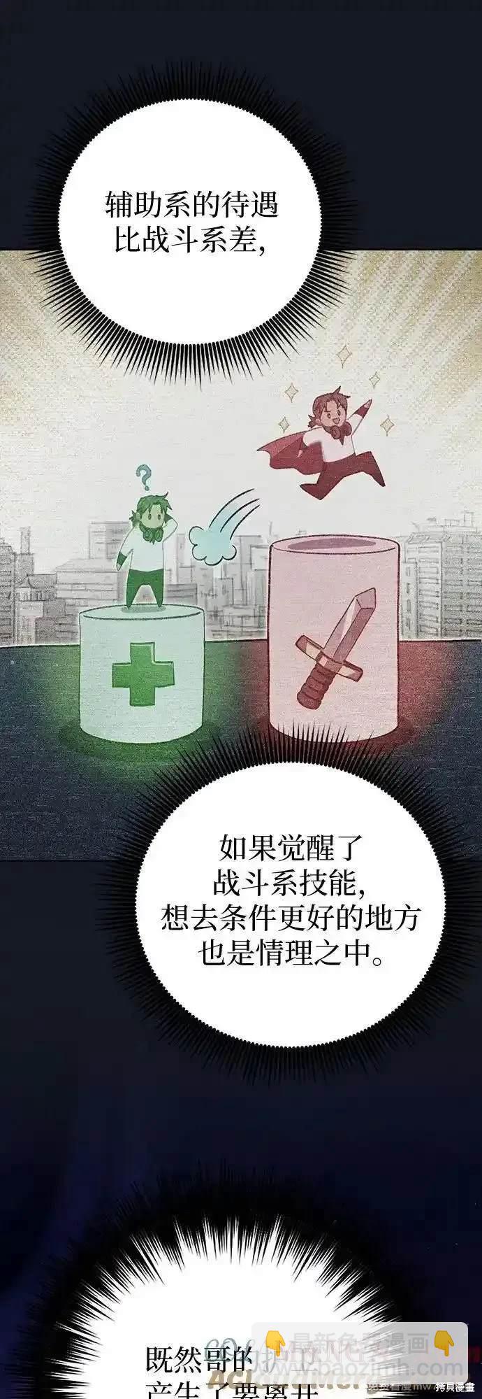 第139话41