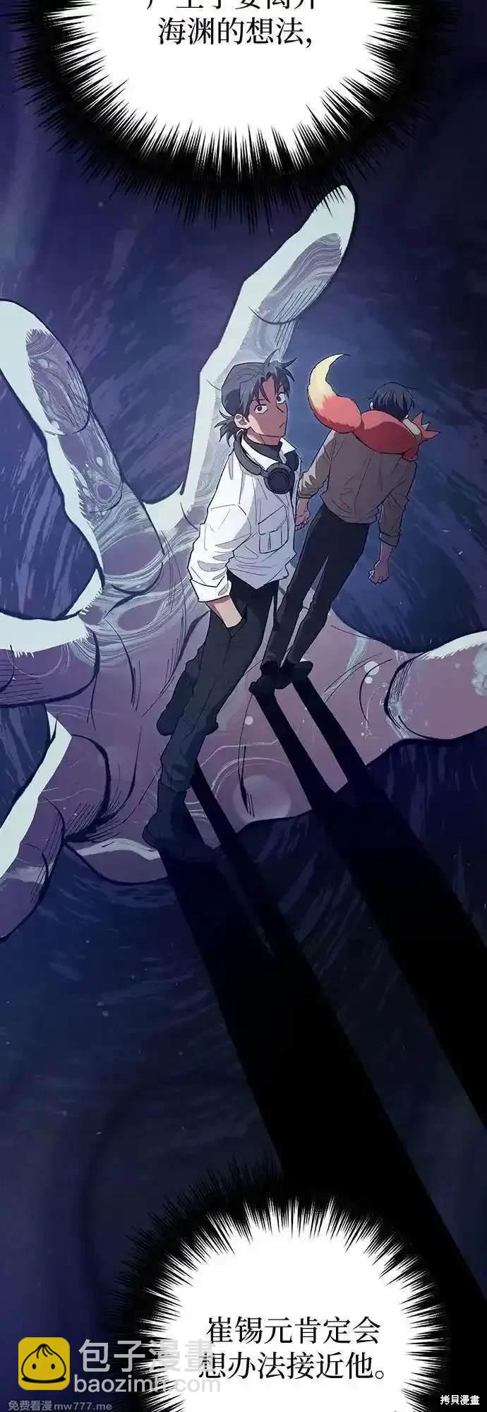 第139话42