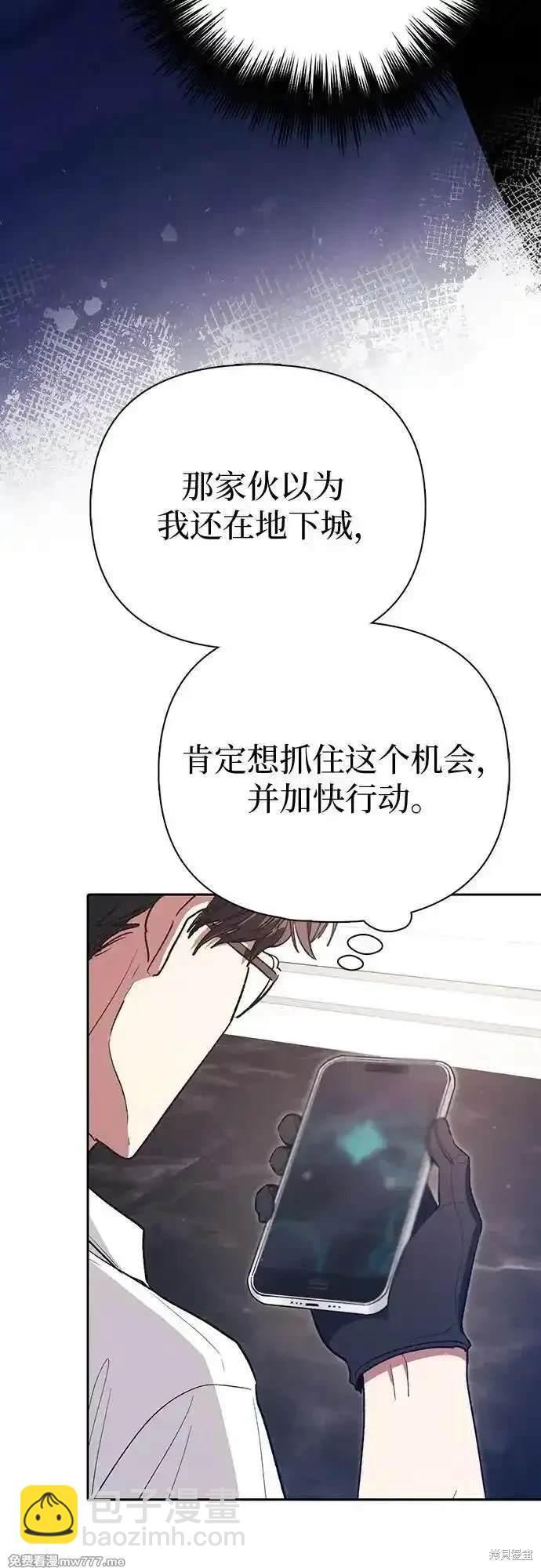 第139话43