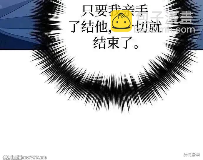 第139话45