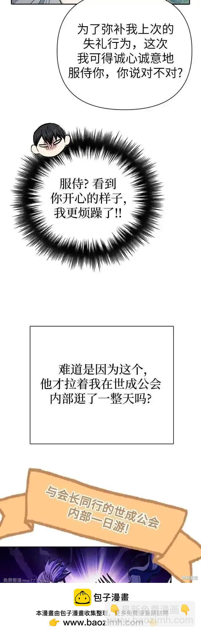 第139话49