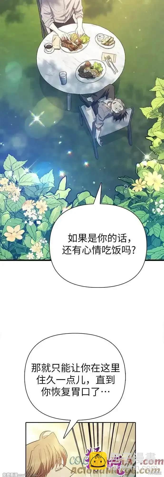 第139话51
