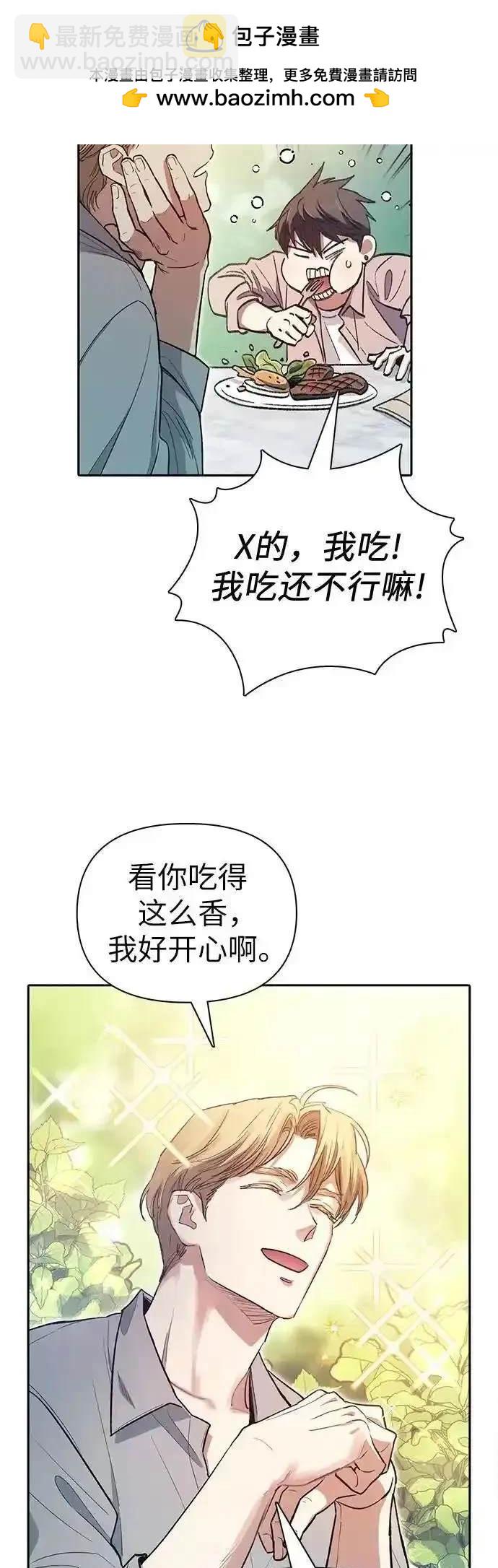 第139话52