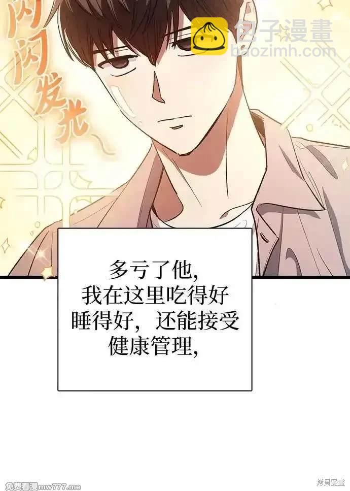 第139话55