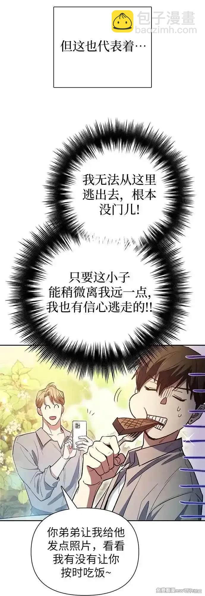 第139话56