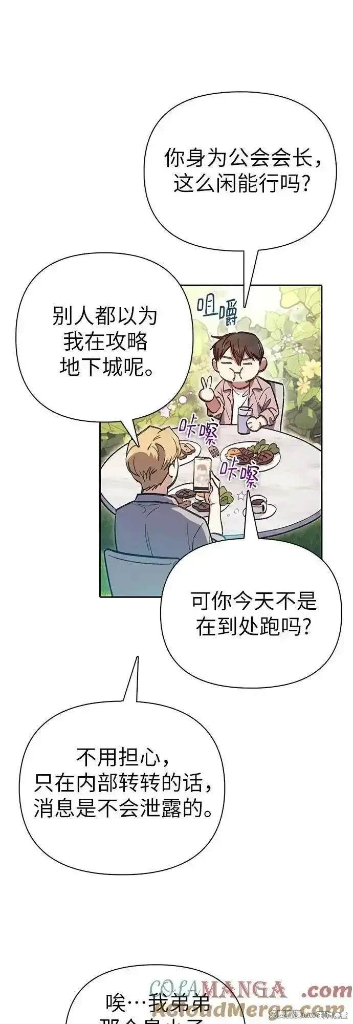 第139话57
