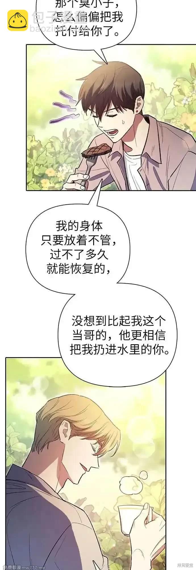 第139话58
