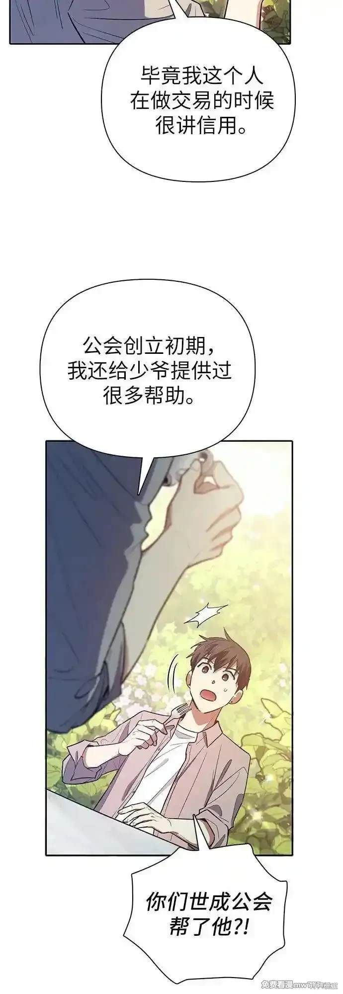 第139话59