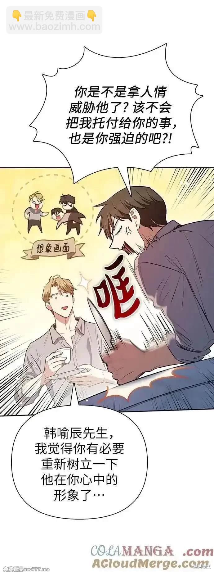 第139话60