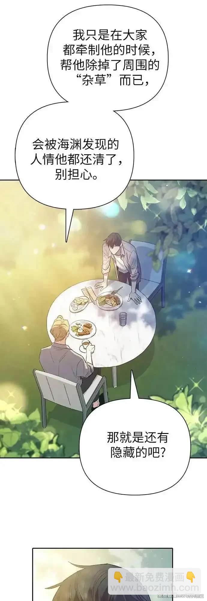 第139话61