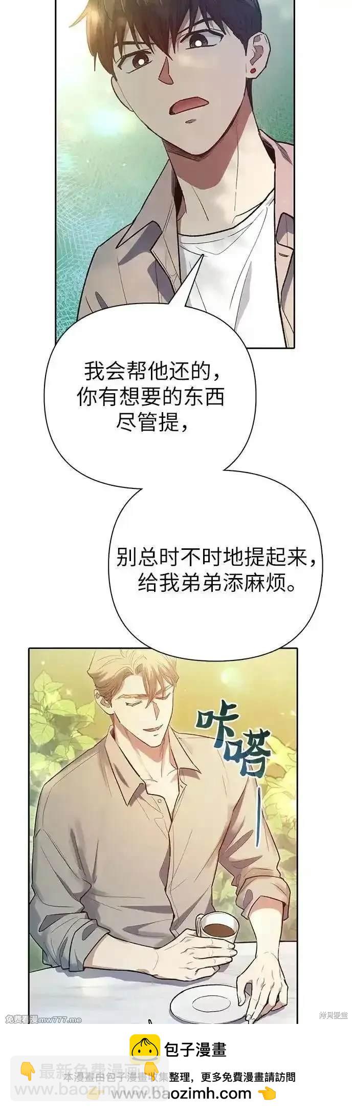 第139话62