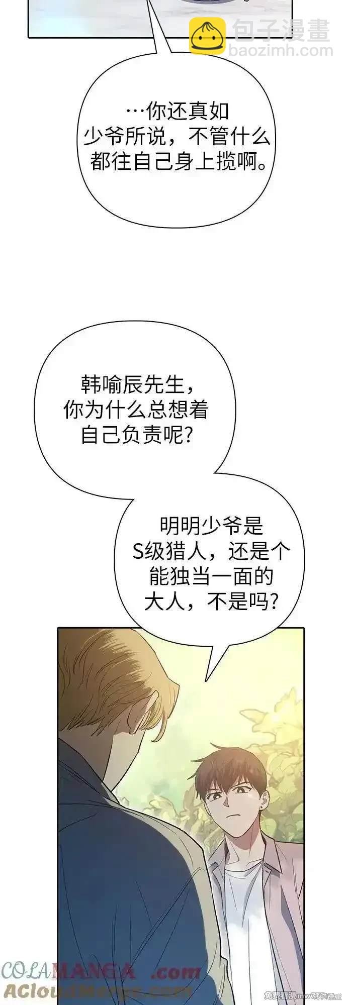 第139话63