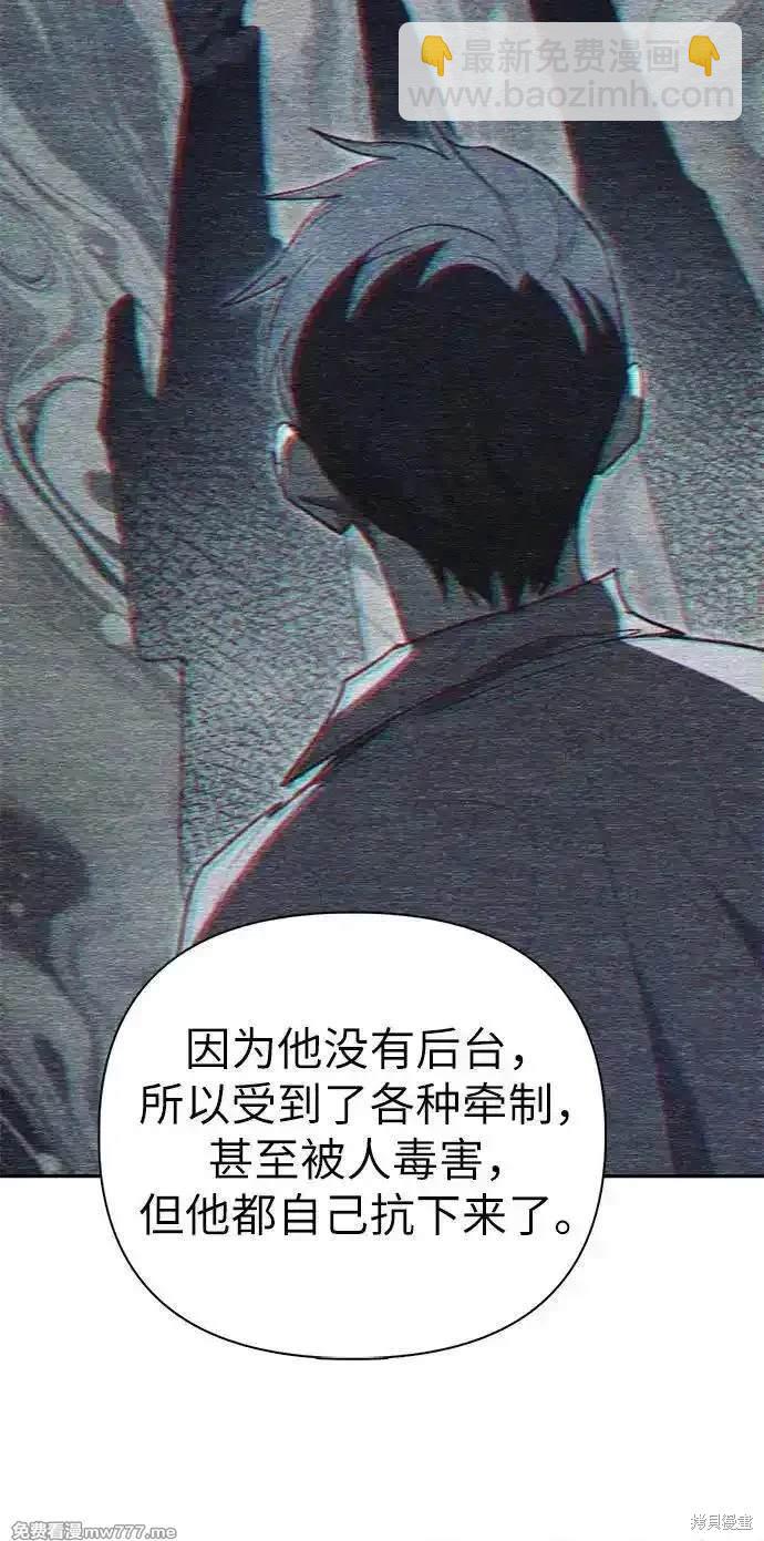 第139话65