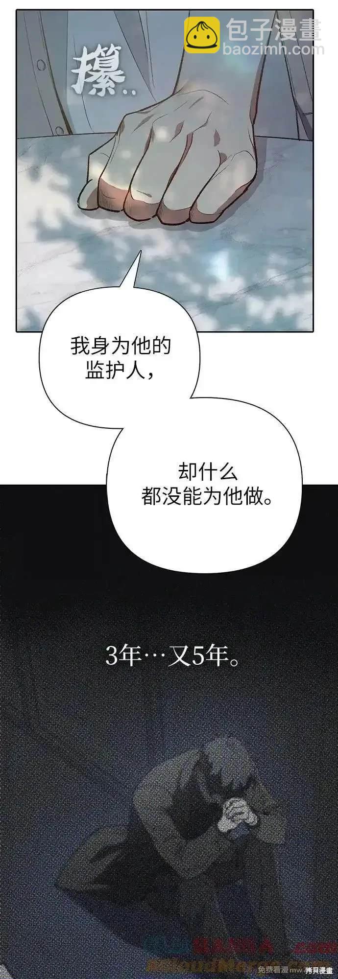 第139话66
