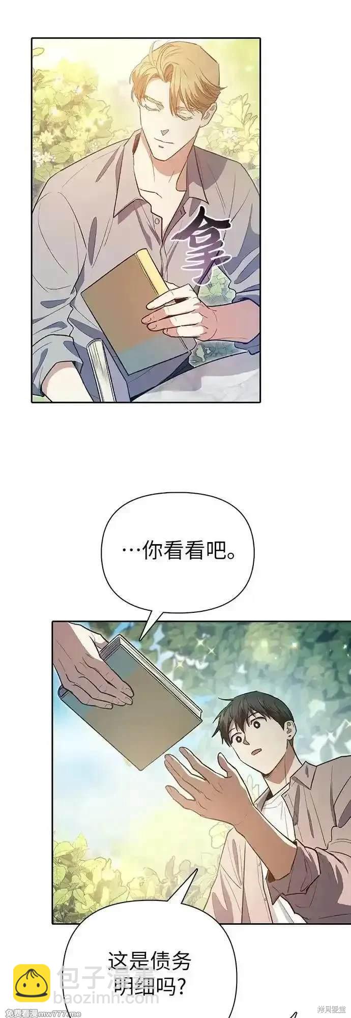 第139话68