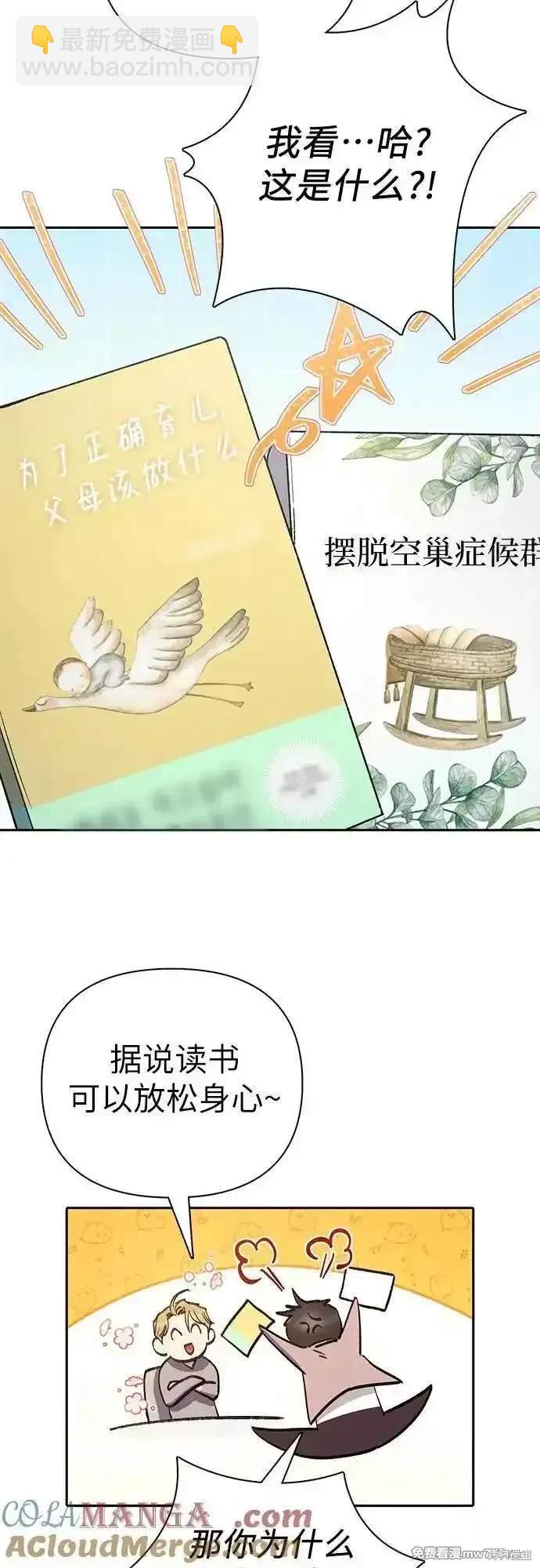 第139话69