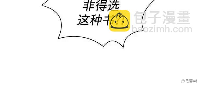 第139话70