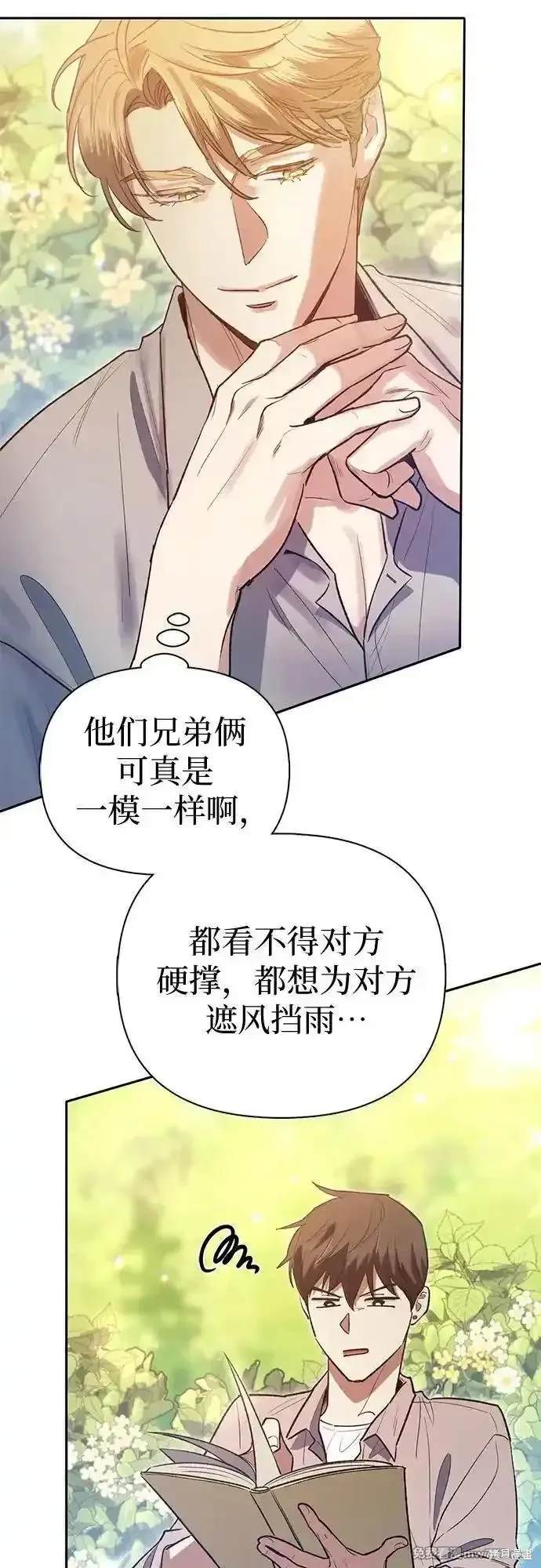 第139话71