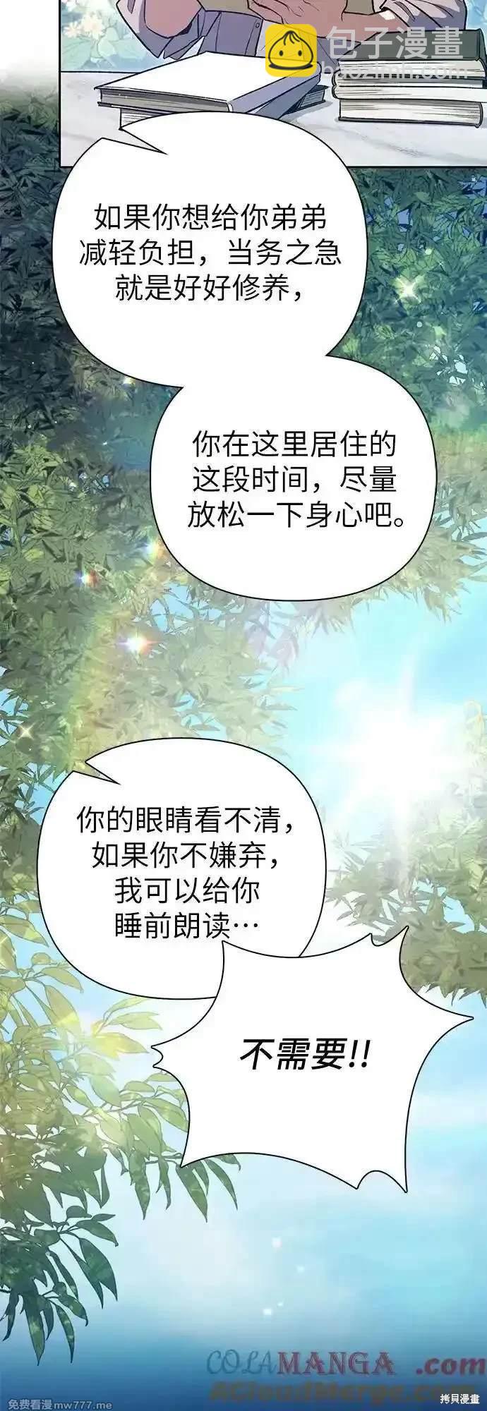 第139话72