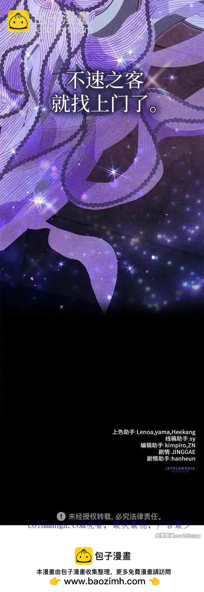 第139话76