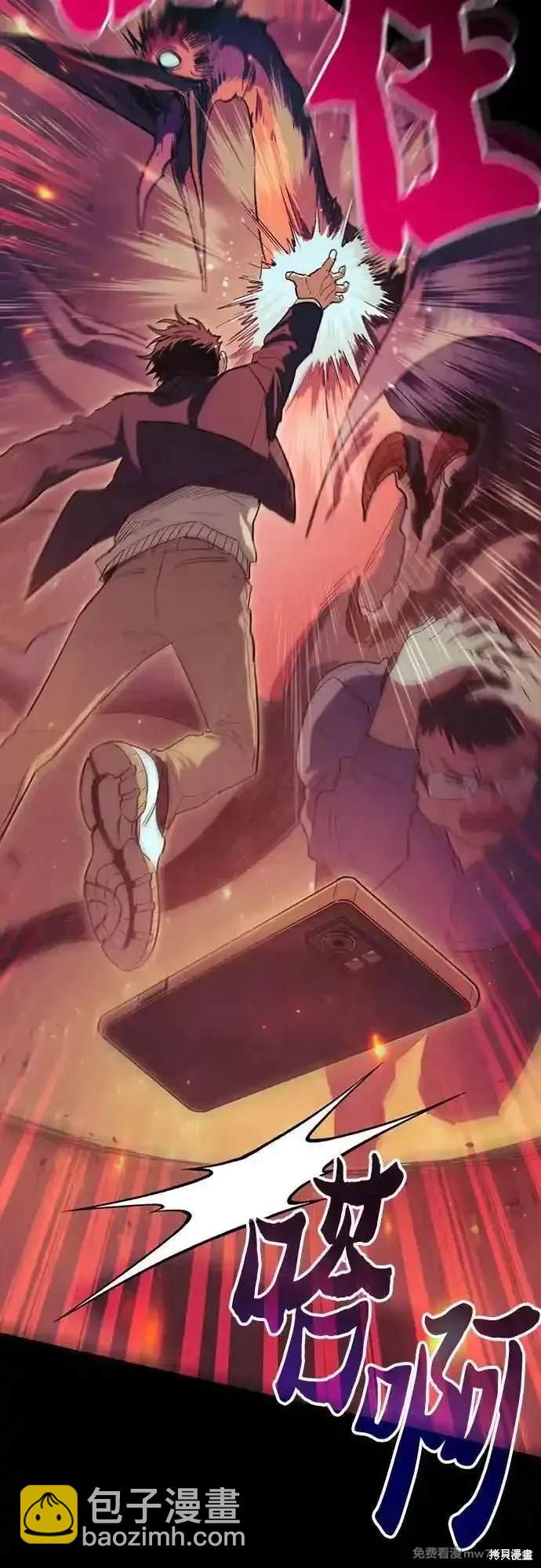 第139话9