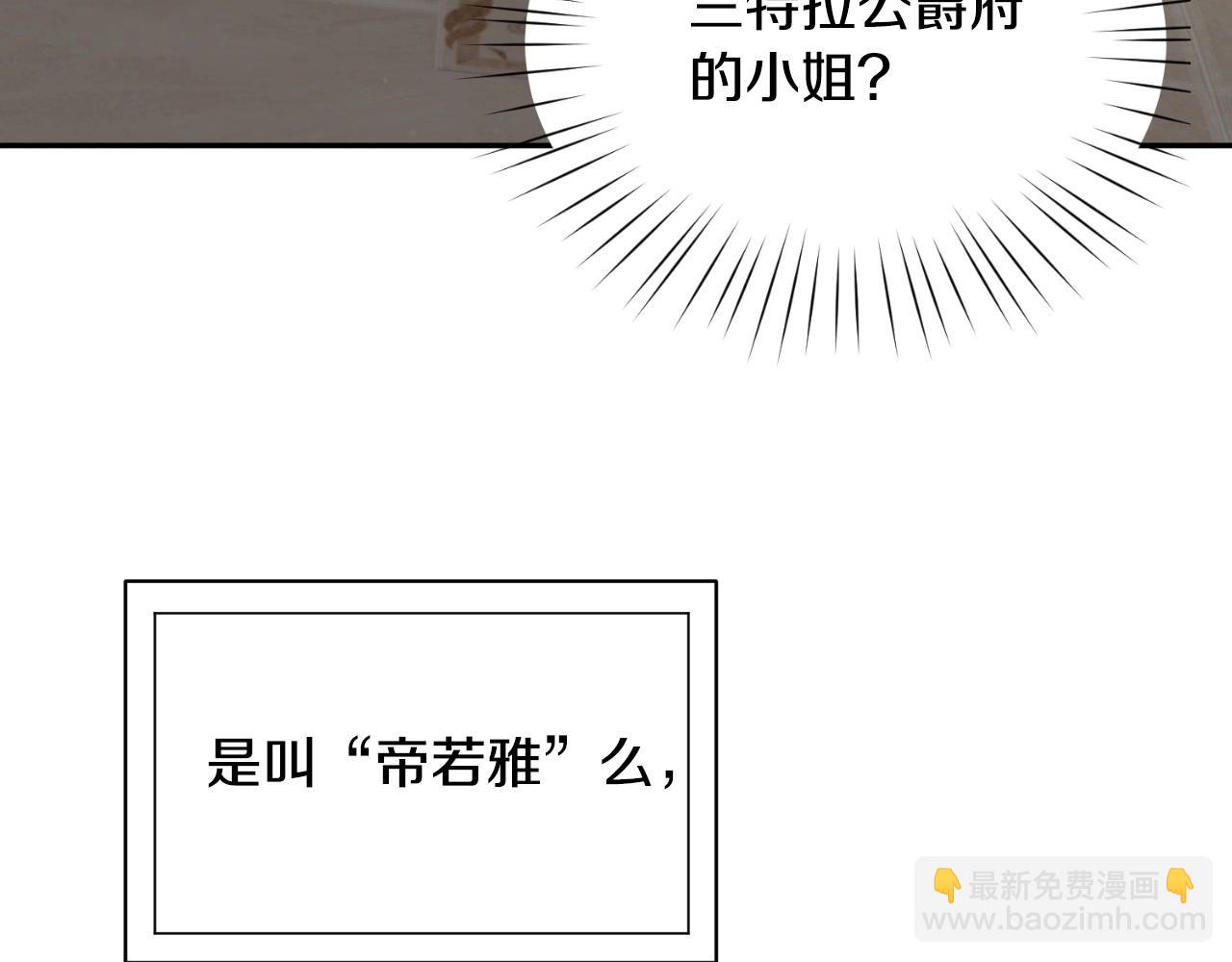 第6话 驯服豹猫小妹妹10