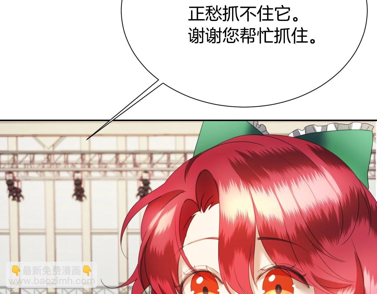 第6话 驯服豹猫小妹妹108